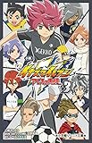 小説 イナズマイレブン アレスの天秤 (3) (小学館ジュニア文庫)