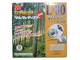 【草刈機・刈払機用】 【チップソー】 L-60 【山林用】 【ツムラ】 【230mm】 【60枚刃】 25枚入