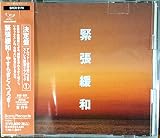 ����ՃA���t�@�g���͂ɂ��X�g���X������1�W/�ْ��ɘa�`�₷�炬�Ƃ��났�`