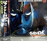 �u�W���C�A���g���{ Last Episode ��c�~�`�U��䂭�́A���������̖�`