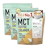 【簡単 バターコーヒー 】 仙台勝山館 MCTコーヒークリーマー500g 3個 | MCTオイル パウダー グラスフェッドバター ギー コーヒークリーム 糖質制限 ダイエットコーヒー