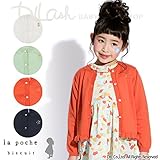 (ラポシェビスキュイ) La poche biscuit横編みカーディガン 80 ブラック