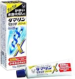 【指定第2類医薬品】ダマリングランデX 15g ×5