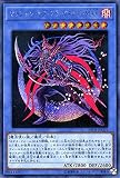 遊戯王カード マジシャン・オブ・ブラックカオスＭＡＸ(シークレットレア) 20th ANNIVERSARY LEGEND COLLECTION 20TH Yugioh! | 遊戯王 アニバーサリー レジェンド コレクション カード 儀式・効果モンスター 闇属性 魔法使い族 シークレット レア シク