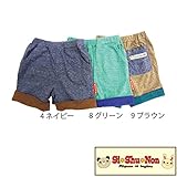 【SiShuNon/シシュノン】杢々天竺足口切替パンツ杢 天竺 切替 ハーフパンツ 80 9 ブラウン