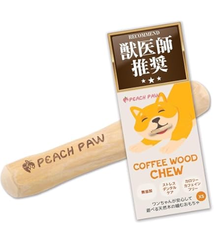 Amazon | BETO PET 犬噛むおもちゃ ロープ付き ダンブルタイプ