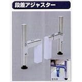 糊付け機部品 極東 11-1788 段差アジャシター 左右各1個