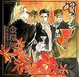 ���I�`�R�����P�q�̐��E�`