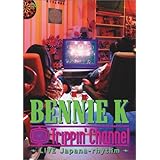 Trippin’Channel~LIVE Japana-rhythm [DVD]