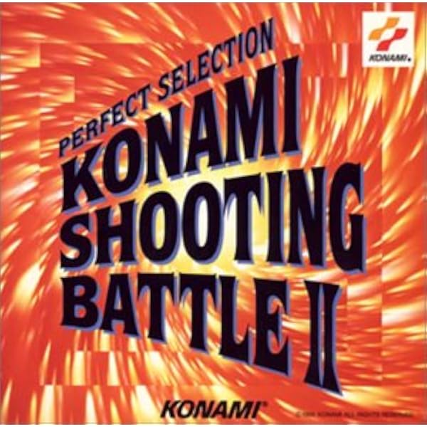 Amazon.co.jp: パーフェクトセレクション ドラキュラ・バトル