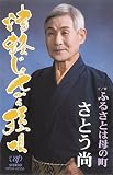�Ìy����񂪂瑷�S