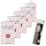 特別セット アリミノ コスメカール H 400ml 5個セット & トリートメントコーム付