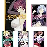 �g���j�e�B�Z�u�� 7�l�̖����g�� 1