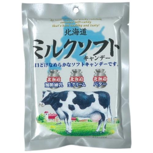 リボン 北海道ミルクソフトキャンデー