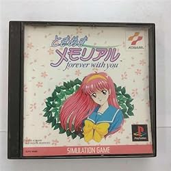 Amazon | ときめきメモリアル SELECTION藤崎詩織 | ゲームソフト