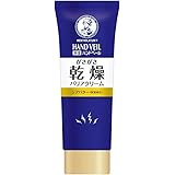 【まとめ買い】メンソレータム ハンドベール 濃厚こってりクリーム 70g ×2セット