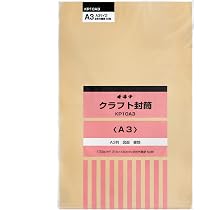 Amazon | オキナ 封筒 クラフト封筒 角形A3号 茶色 50枚 KP10A3
