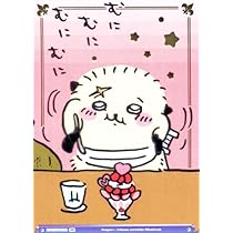 Amazon.co.jp: ヴァイスシュヴァルツブラウ ちいかわ いつものを