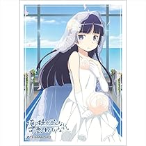 俺の妹がこんなに可愛いわけがない。 黒猫　スリーブ 2個セット 519a3Uk05iL._AC_UL210_SR210,