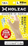手首サポーター HOLZAC ホルザック シリコン テーピング 整形外科医監修 固定 薄型 軽量 親指 吸水速乾 腱鞘炎 男女兼用 日常生活 スポーツ ベージュ L