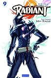 ラディアン9 (EURO MANGA COLLECTION)