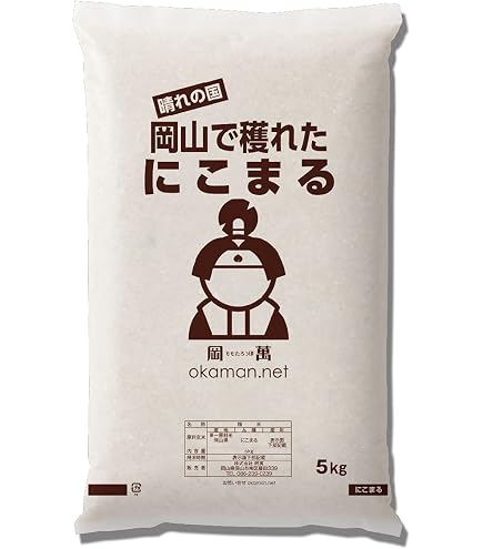 Amazon.co.jp: 白米 にこまる 20kg 滋賀県産 令和7年 100 : 食品・飲料