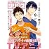 月刊少年シリウス 2017年9月号 Kindle版
