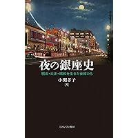 川崎長太郎 作品集 3冊セット 赤線本 | 渡辺 豪 |本 | 通販 | Amazon