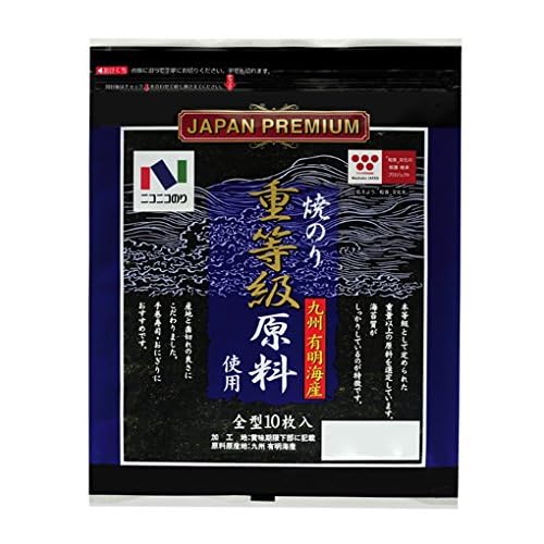 ニコニコのり 焼のり 重等級原料使用 有明産