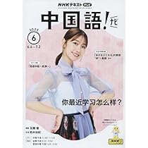 EXO 適者生存/Survival of the Fittest 中国語版 519b9pKPO7L