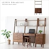 【takano_mokkou 高野木工 LEIRIA レイリア 84キャビネット (引出+扉) ウォールナット】 国産 大川家具 壁面収納 キャビネット 扉付き 飾り棚 ディスプレイ 本棚