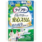 ライフリー さわやかパッドスリム 女性用 120cc 多い時でも安心用 14枚 29cm【尿もれが少し気になる方】