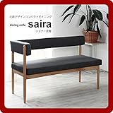 コンパクトサイズ 北欧テイスト 片肘ソファ st018armsofa(siera)（代引不可）