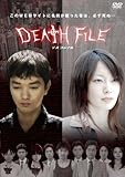 DEATH FILE