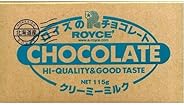 ROYCE'(ロイズ) 板チョコレート115g [クリーミーミルク] ROYCE