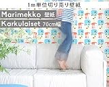 マリメッコ(marimekko) 壁紙 14115 カルクライセット KARKULAISET 幅70cm ホワイト (1m単位で切り売り) Essential(定番シリーズ)