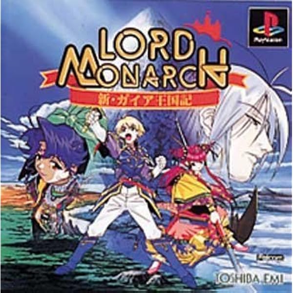 Amazon | ロードモナーク | ゲームソフト