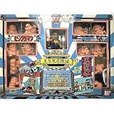 ビックリマン　ＤＸ　天聖界　聖之壱　天聖界危機編　消しゴム人形セット　絶版