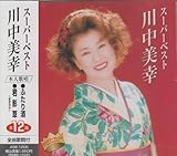 �X�[�p�[�x�X�g