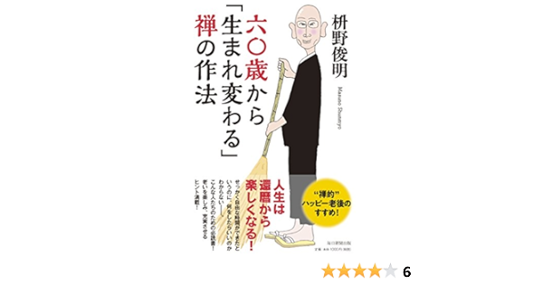 送料関税無料 禅文化 107号から1号まで14巻揃い 禅文化研究所 全て汚れ書き込み無しの美本 昭和50年代末頃 仏教 Labelians Fr
