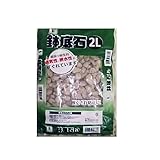 鉢底石 2L