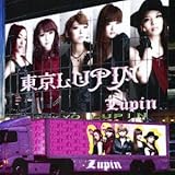����LUPIN