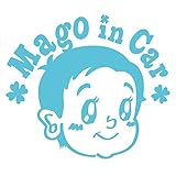 imoninn MAGO in car ステッカー　【シンプル版】　No.23　赤ちゃん２　（水色）