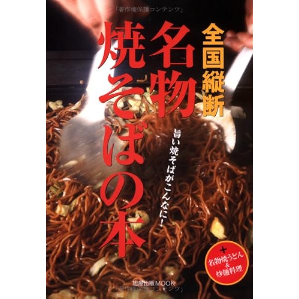 焼そばページ 楽天市場】[冷蔵] 東洋水産 マルちゃん 焼そば 太麺 1kg×6袋