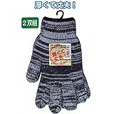 ガテン杢軍手(2双組) 【まとめ買い10個セット】 34-740