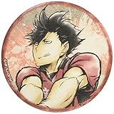 ハイキュー!! 激闘!!和紙缶バッジ 黒尾鉄朗