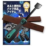UTST 【SNS紹介商品】 バイク用 オイルストーン 砥石 油砥石 面取り 仕上げ バイク整備 メンテナンス (#240＋#400＋スクレーパー)