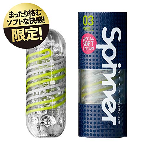 テンガ TENGA SPINNER 03SHELL SPECIAL SOFT EDITION スピナー シェル スペシャルソフトエディション