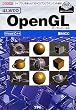 はじめてのOpenGL―ライブラリを使った「3D‐CGプログラミング」の基本 (I・O BOOKS)