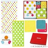 mikihouse　ミキハウス　【箱付】バス＆フェイス＆ハンド＆ミニタオル２Ｐセット　10-8907-562